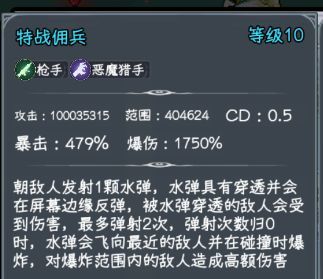 极限11m 3