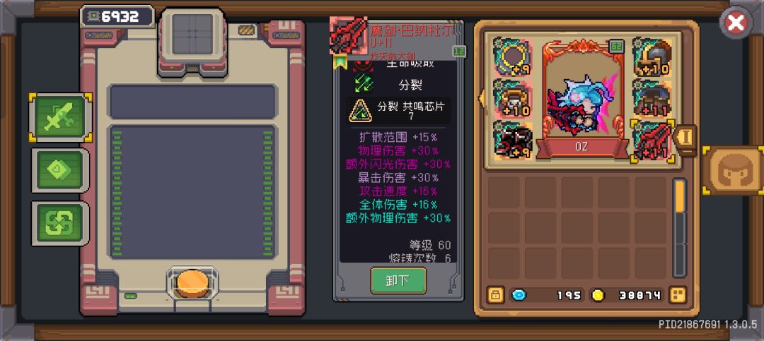 四天了,终于爽了 1