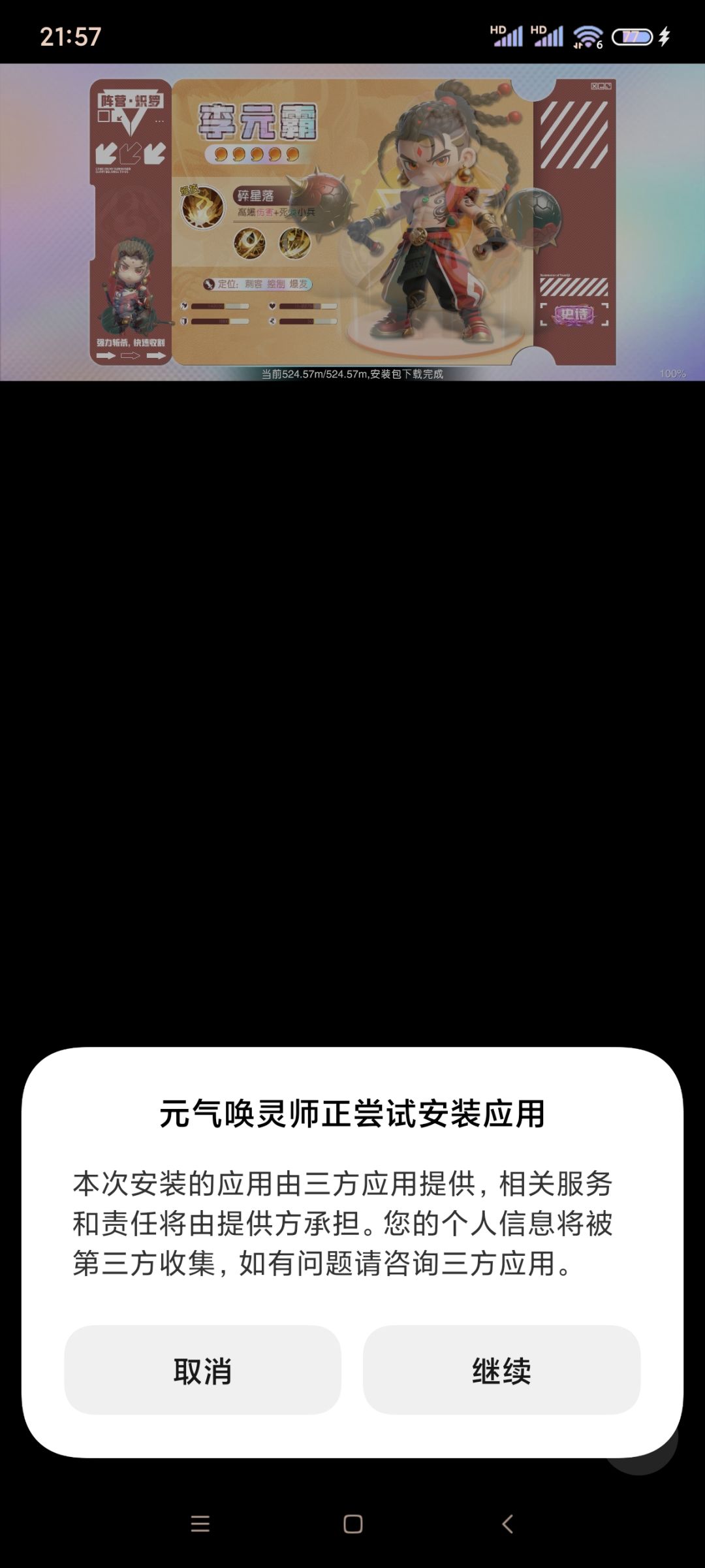 动态图片 1