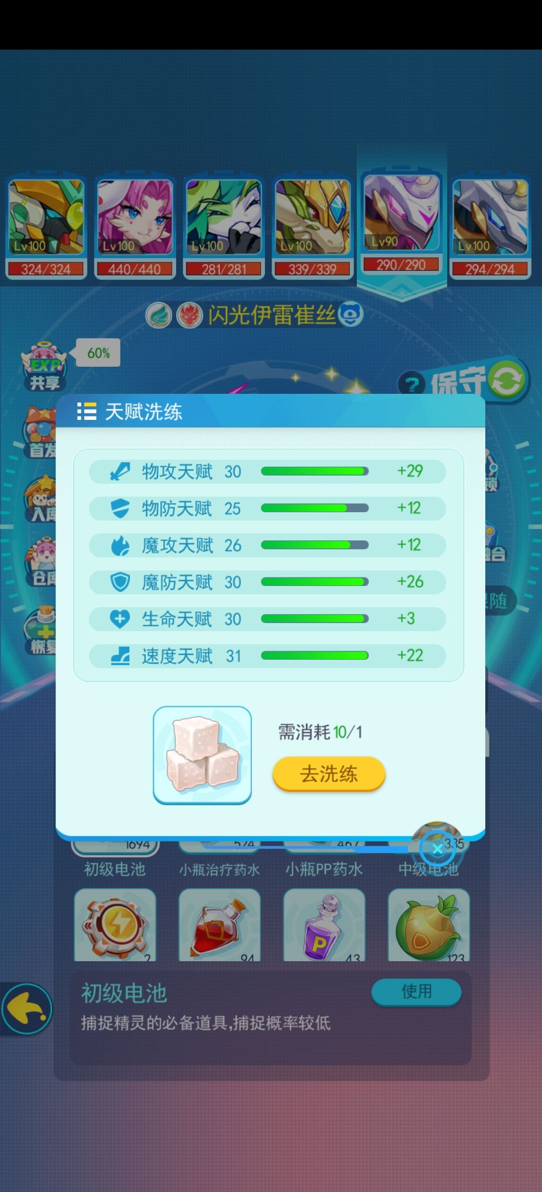 动态图片 4