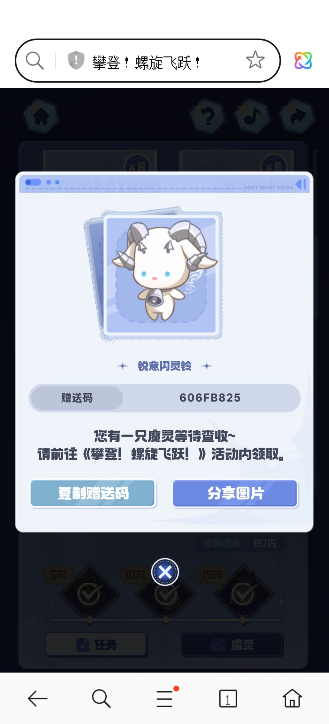 新鲜出炉 2