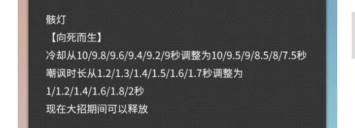 觉醒是不是可以考虑删伪神了截图