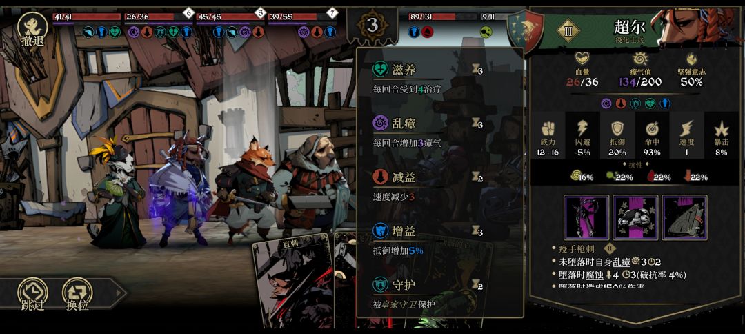 这才第三回合呀！厉害了我的马 3