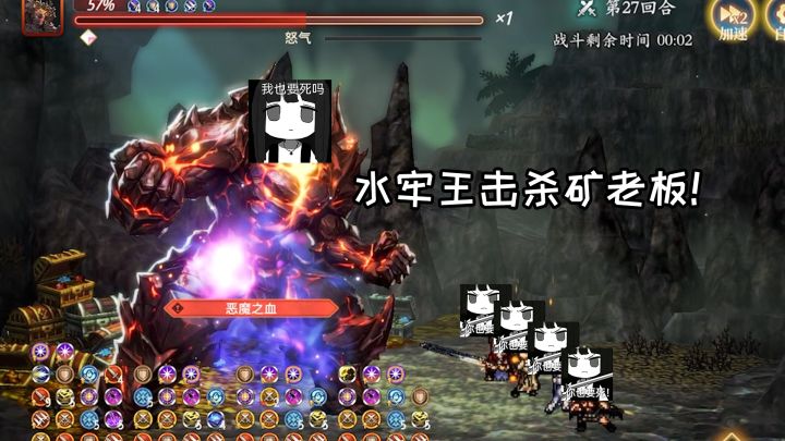 是时候杀掉矿老板了!截图