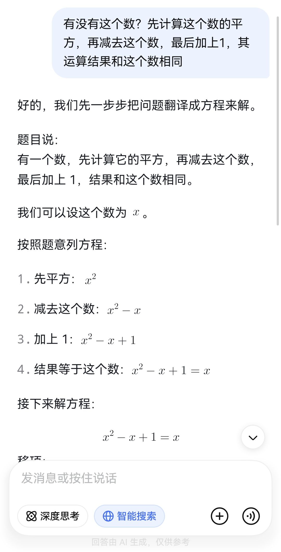 啥子题目 2