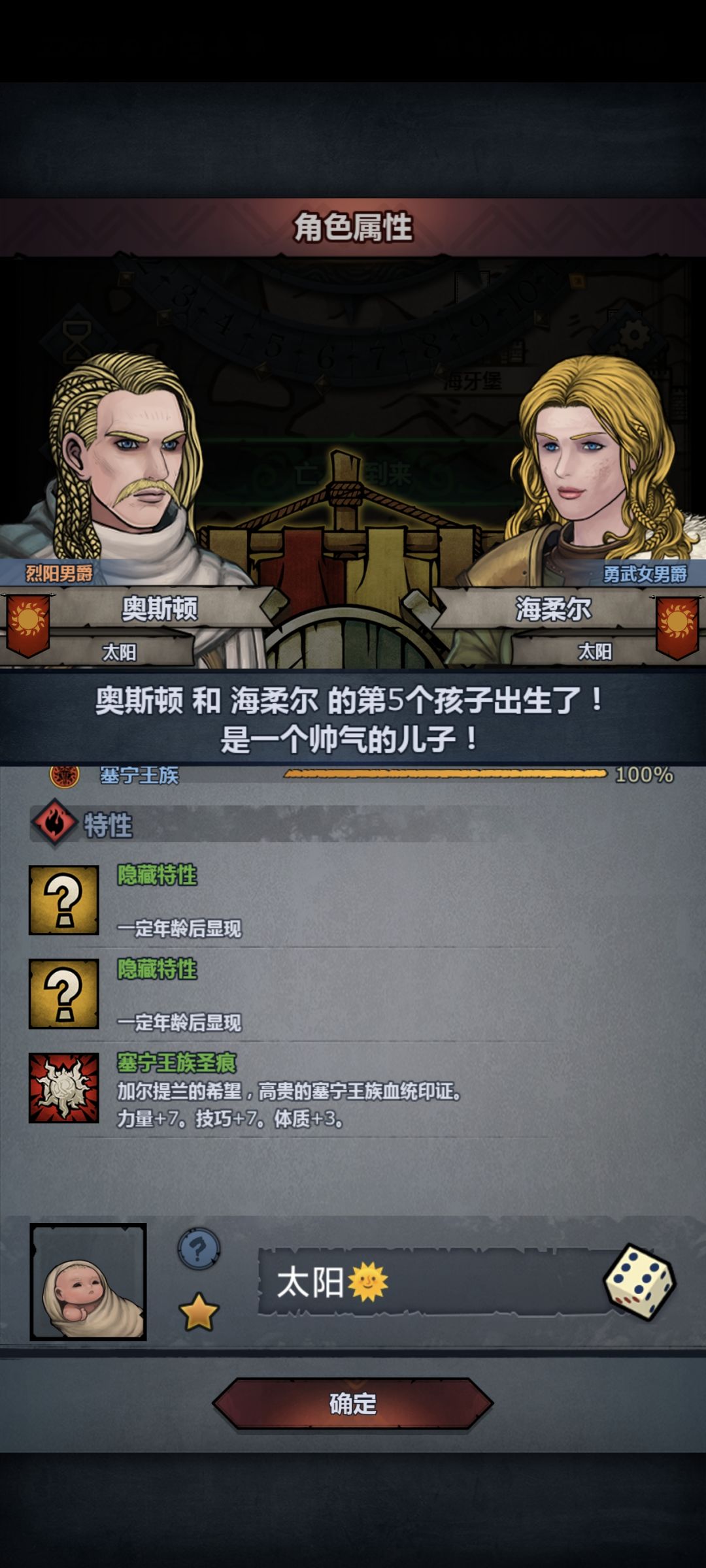 第一个纯血😭😭😭😭😭 2