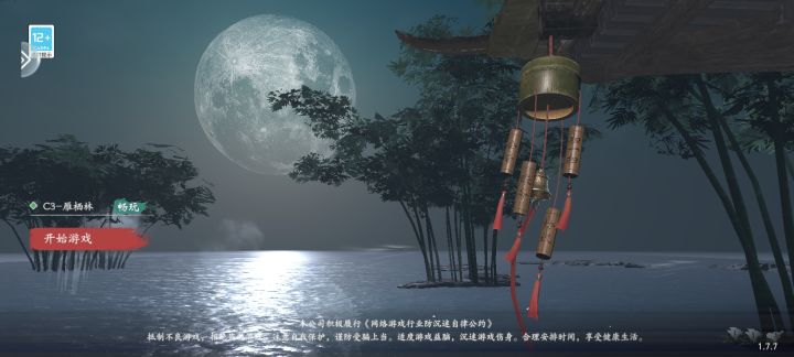 魂之追梦截图