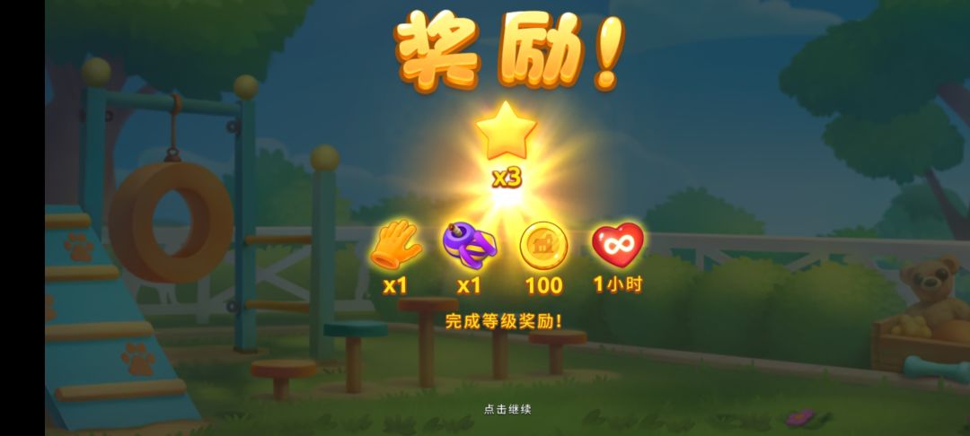 动态图片 9