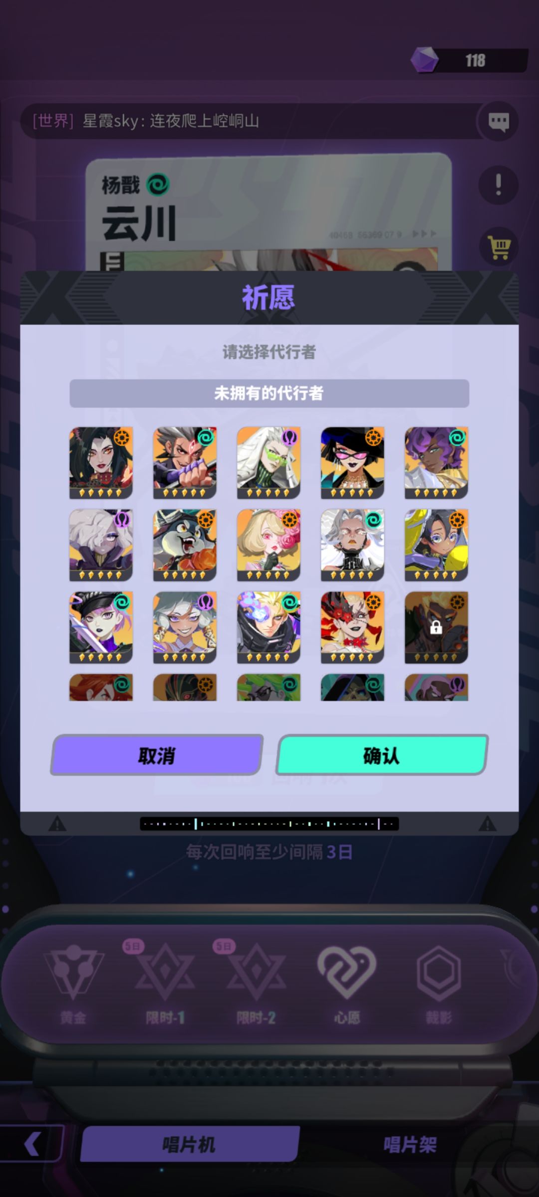 求大神看一下,选哪个比较好啊 2