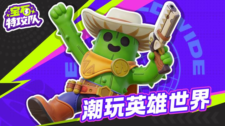【集锦视频】早期战斗集锦视频截图