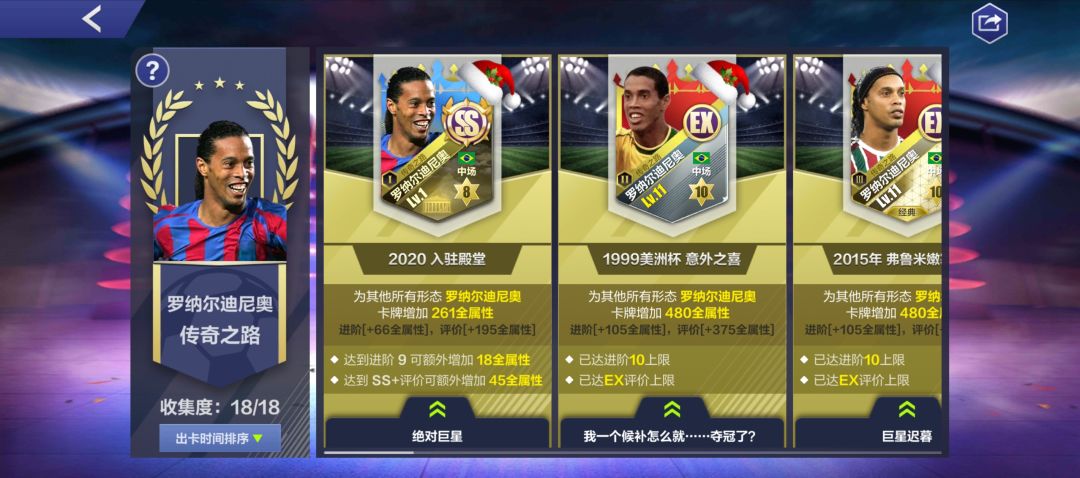 给这两张卡来点传路呗 1
