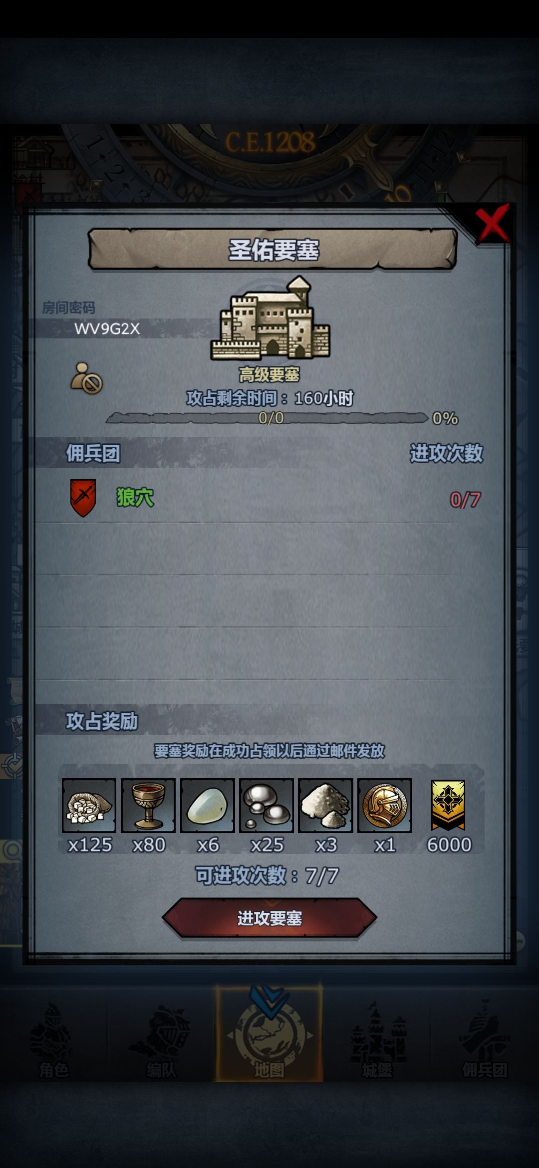 车 1