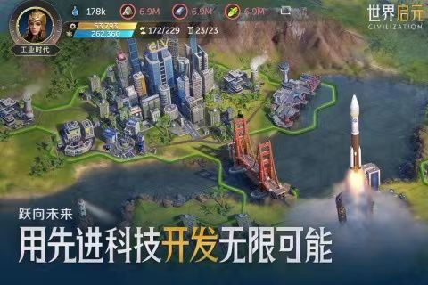 世界启元联盟备战啦 2