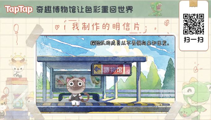 强烈推荐一款好游戏截图