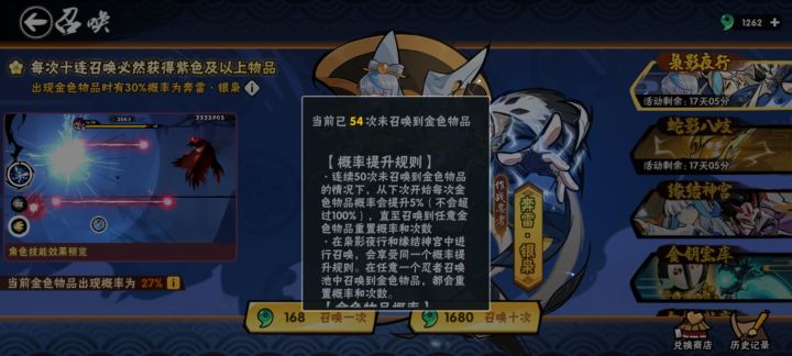 保底不过如此截图