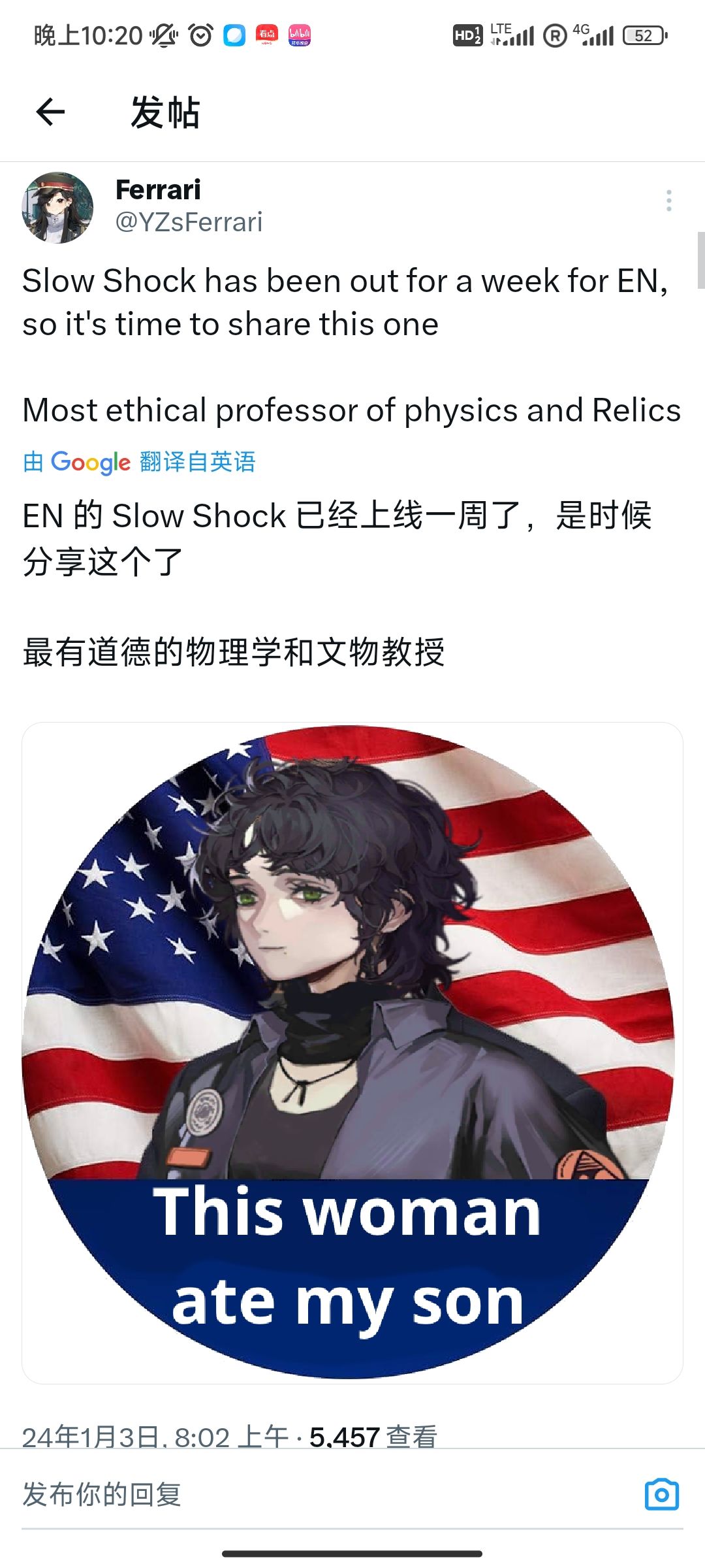 慢着,让我先休克 1