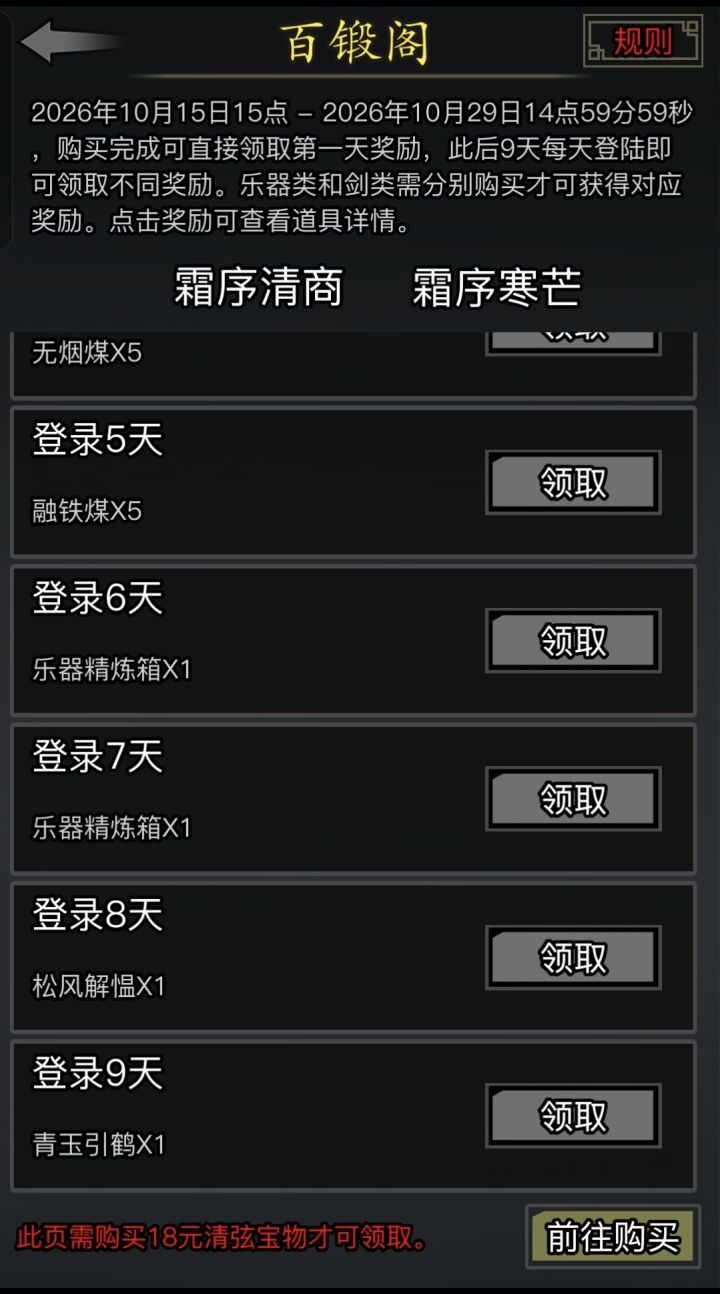 大佬们,萌新求助贴截图