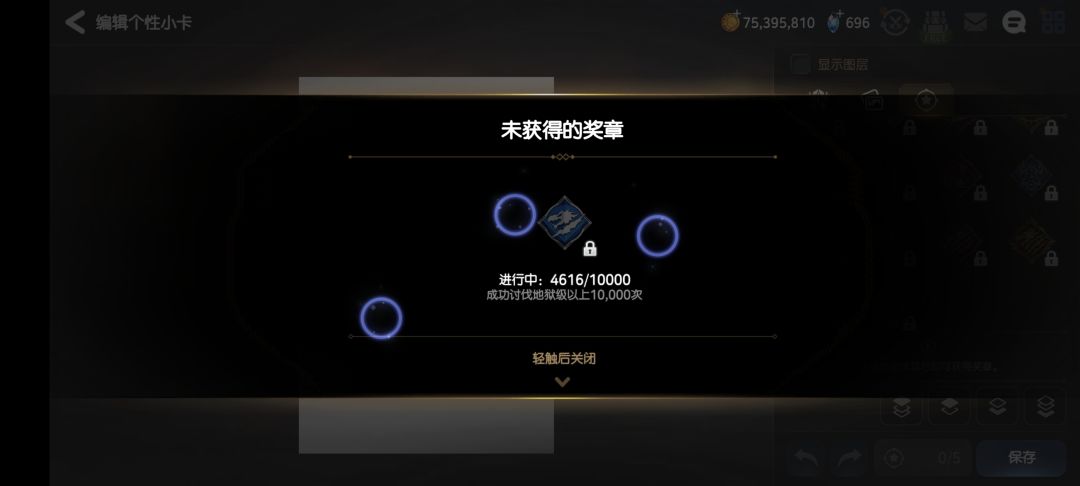 4600次315速望周知 1