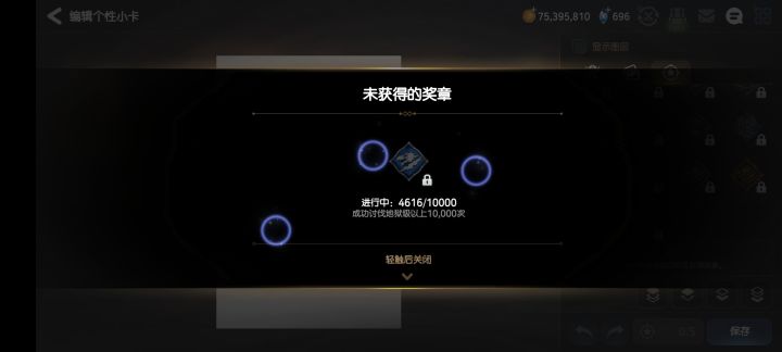 4600次315速望周知截图