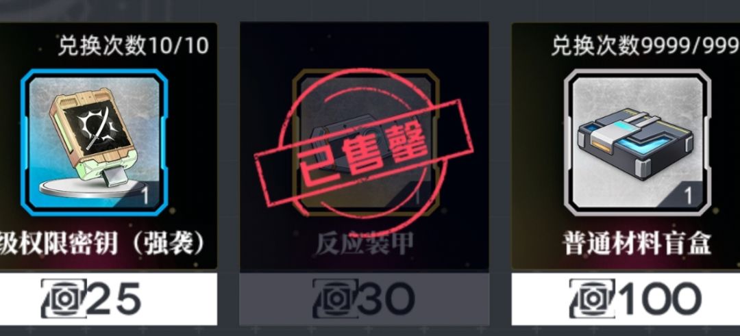 不知道大家的商店是否是这样的截图