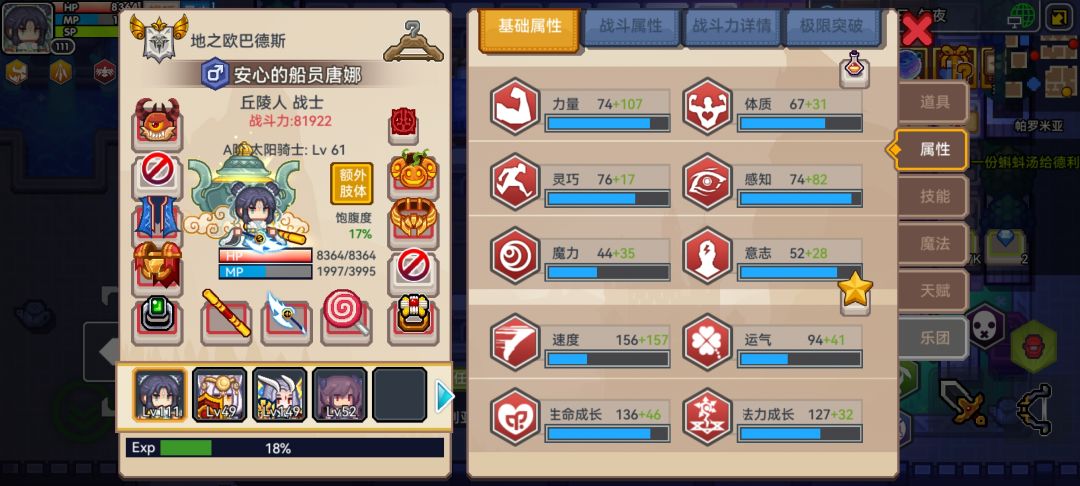 求助,不知道怎么提升了。 1