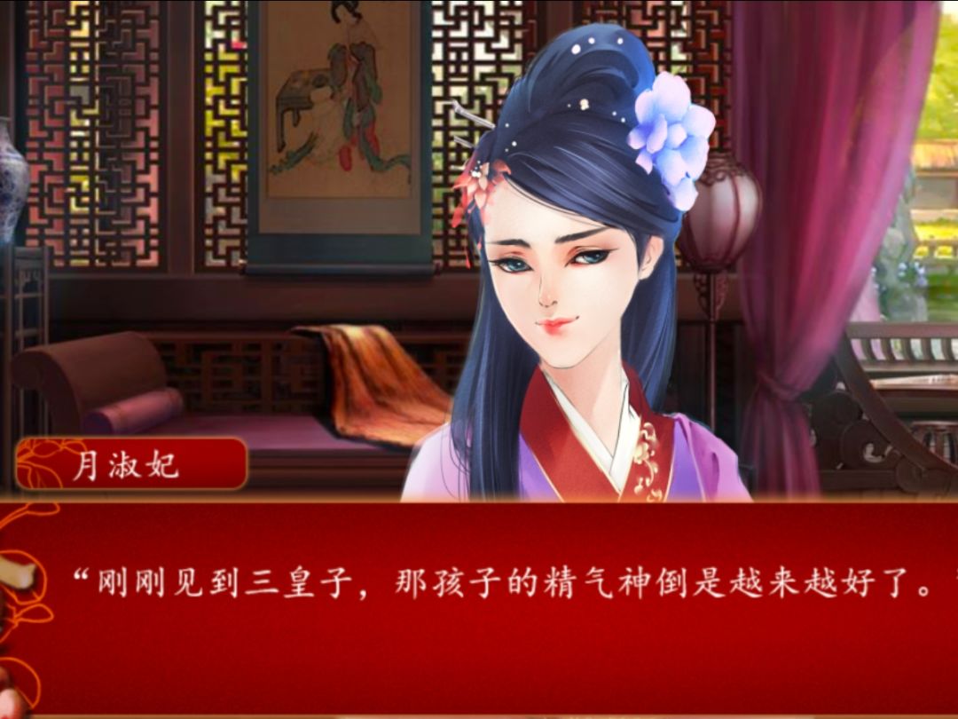 要是早点发现这个游戏就好了! 2