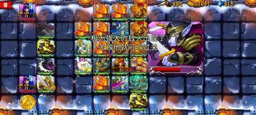 精彩截图分享 2024-10-23