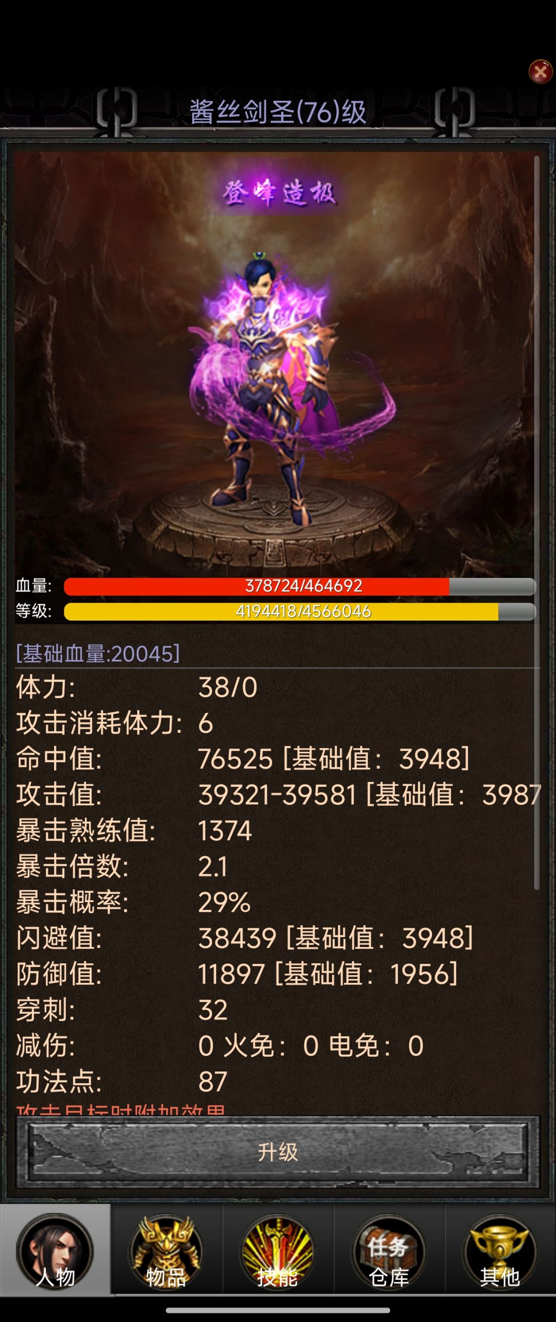 0氪玩家看过来截图