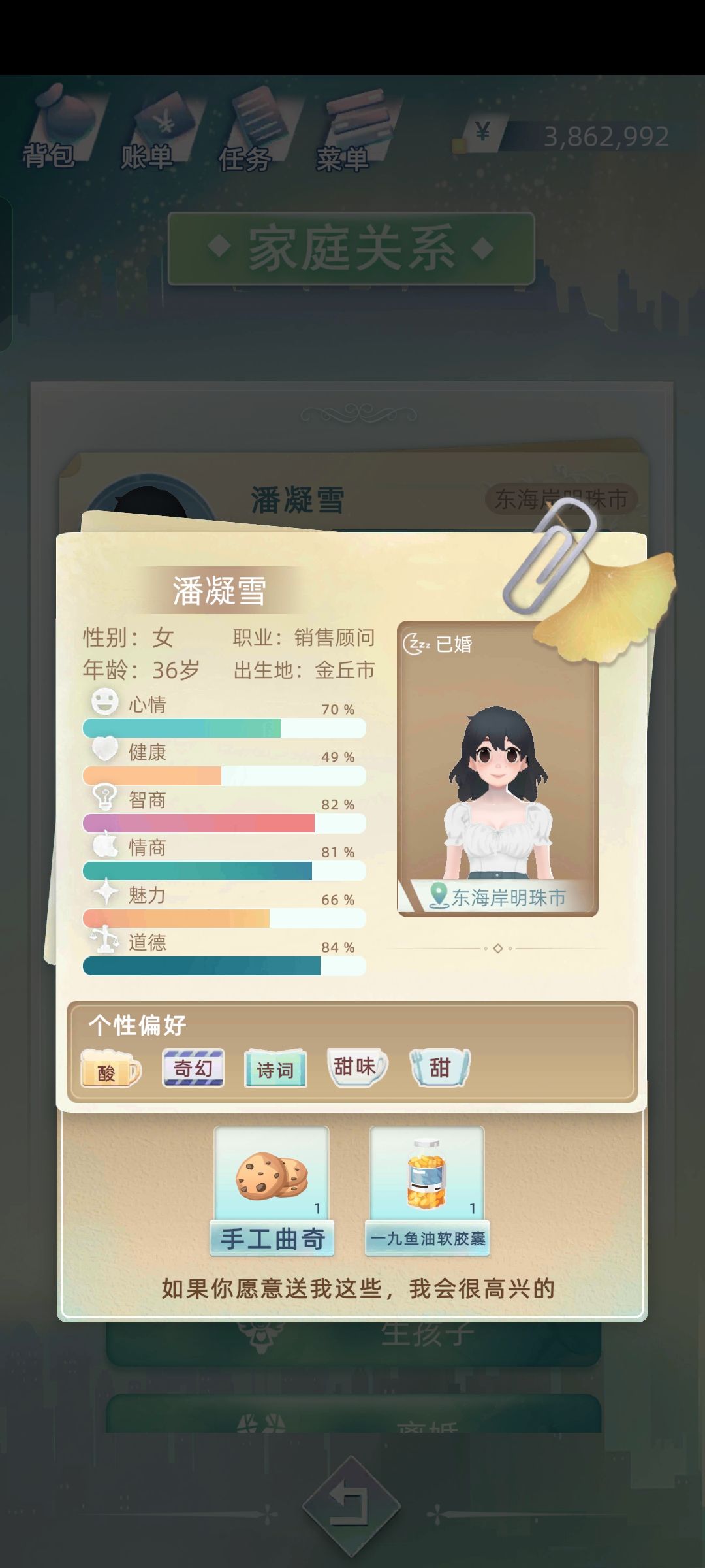 没开玩笑,这是小说女主吧。。。 1