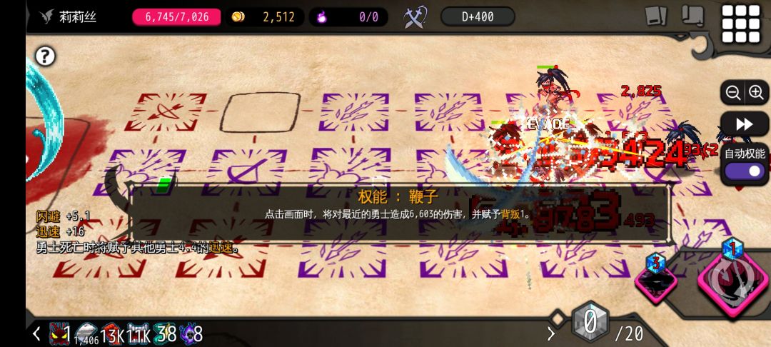 接下来该怎么玩呀？ 2