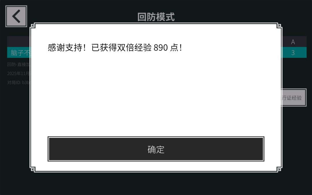 经一时奋战KD也是勉强达到1.2 3