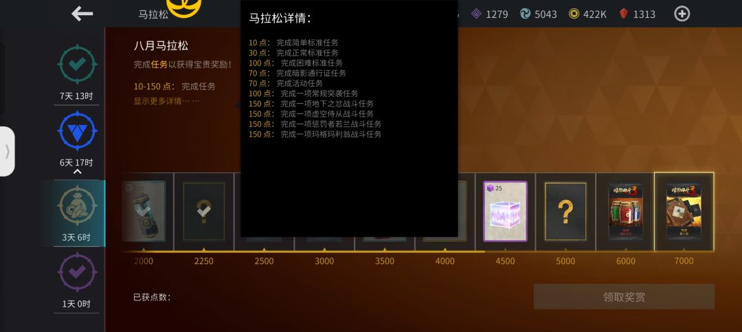 麻了…… 2