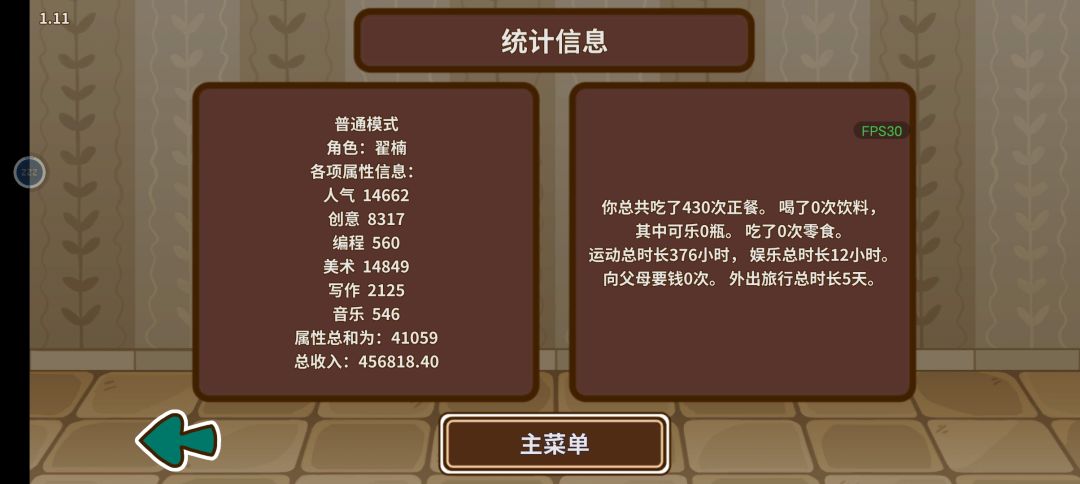 动态图片 4
