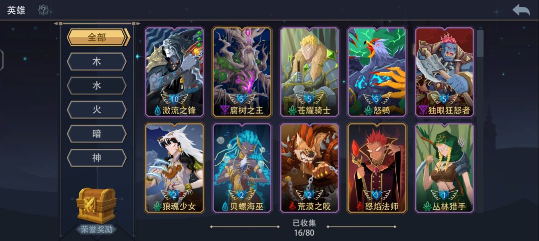 大佬们,这该玩谁呀? 2