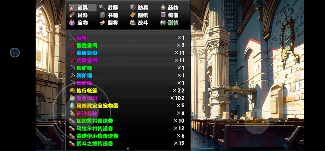 动态图片 2
