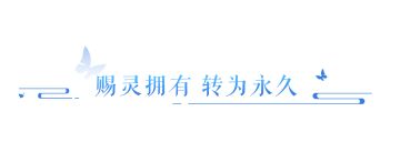 限时变永久？赐灵款坐骑不止永久这么简单！