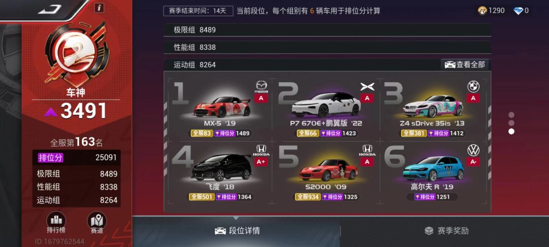 前百战队招人 2