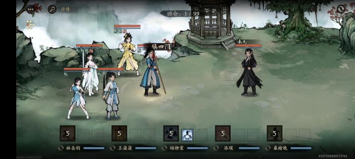华山气宗弟子敬告各位豪杰截图