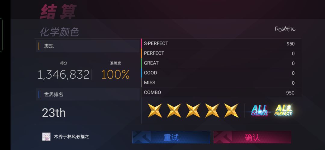 为什么ap了但是没显示 2
