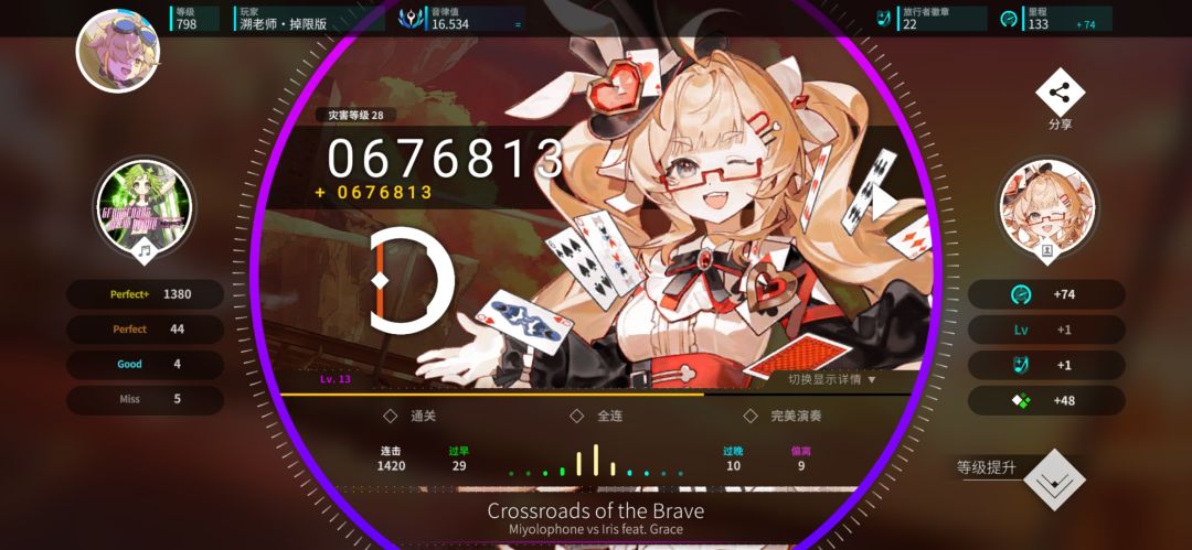 乆兀巛 4