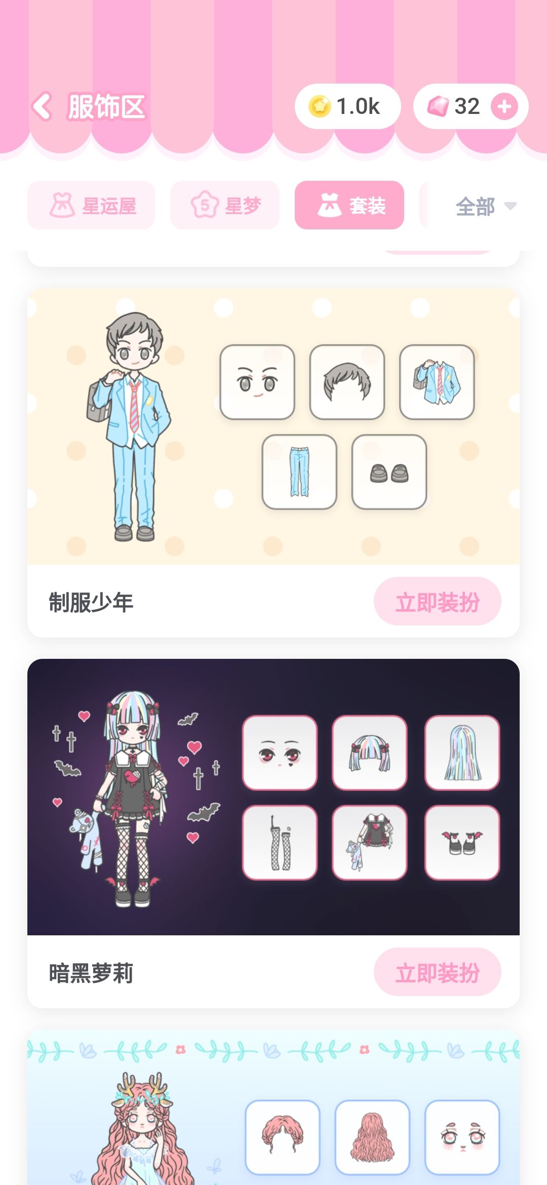 动态图片 3