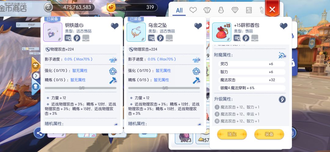 动态图片 4