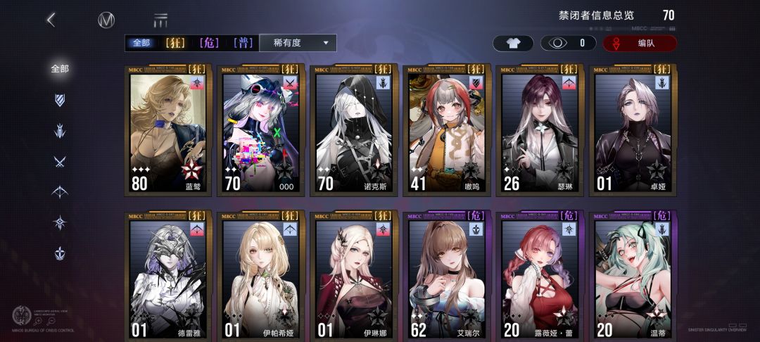 萌新问问养谁 1