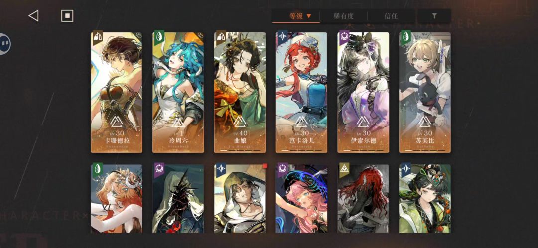 花环还是野树莓？截图