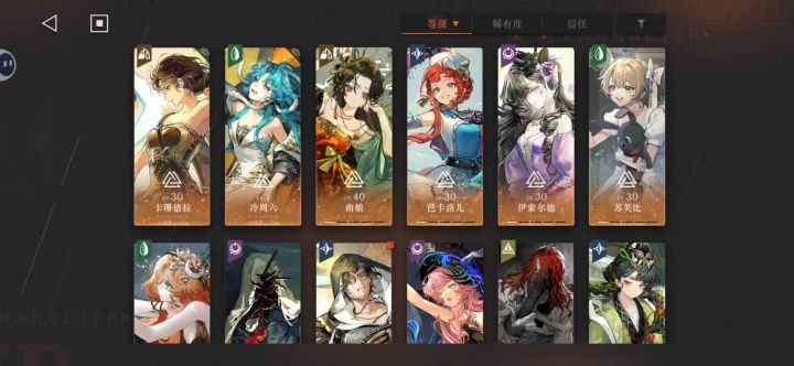花环还是野树莓?截图
