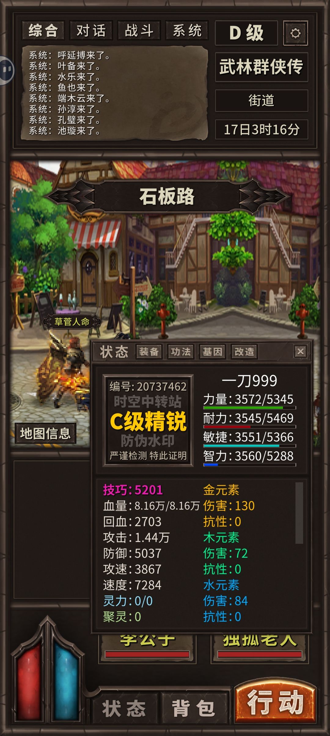 动态图片 1