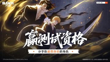 【已开奖】互动赢测试资格——分享你最想体验的角色