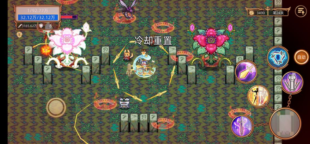 3星无尽刷的技能 1
