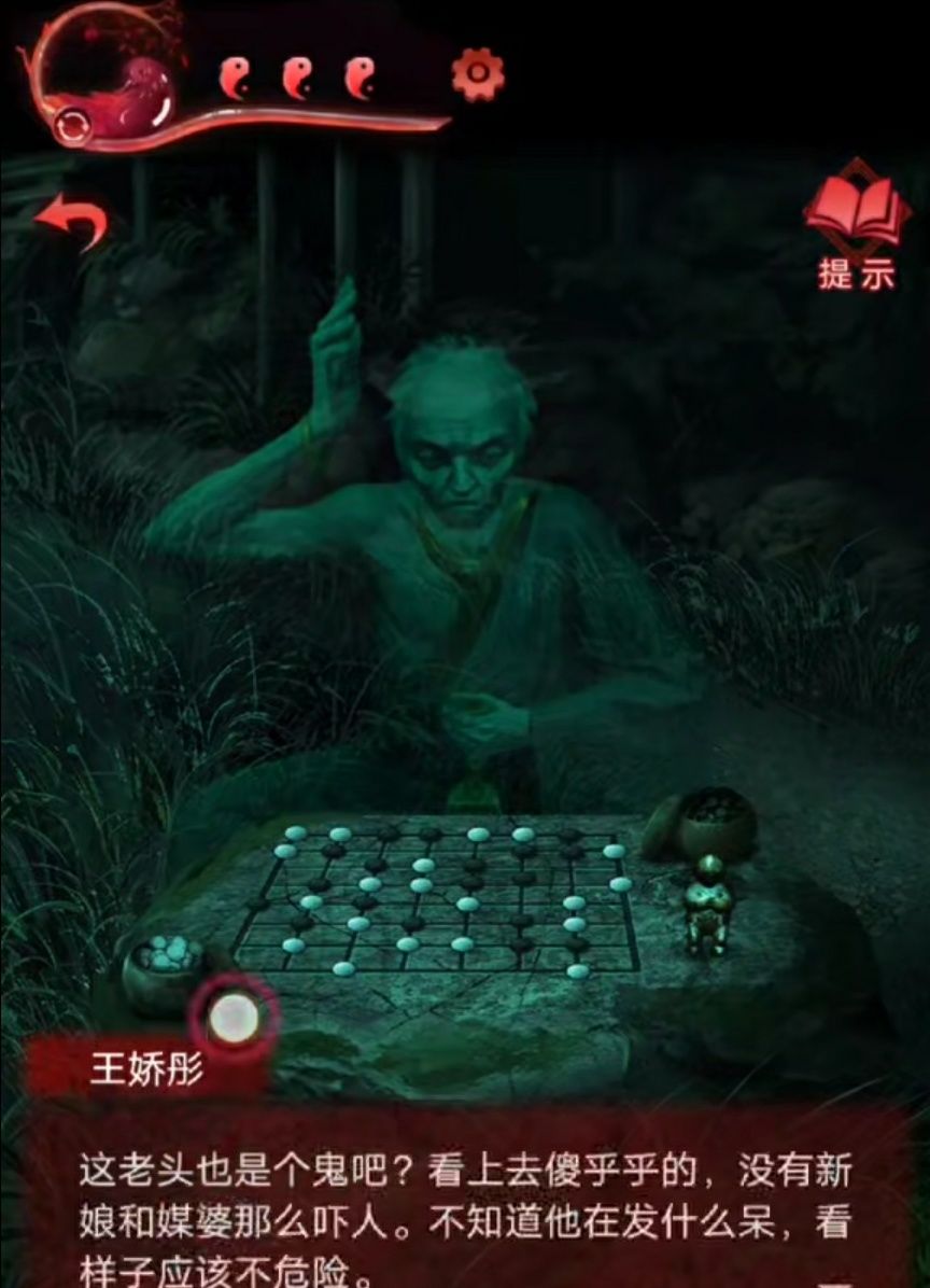 动态图片 1
