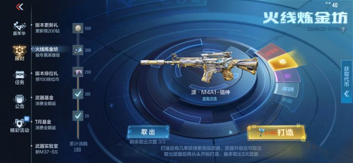 各位大佬帮我看看，是提出来还是继续打造。截图